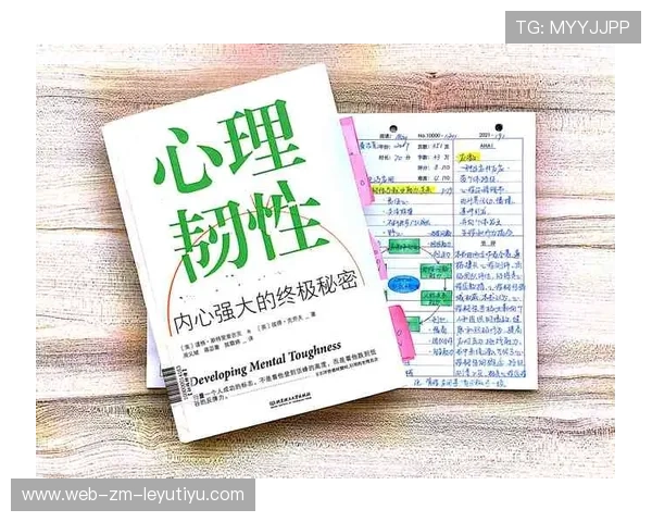琜员如何通过心理训练增强赛场韧性,心理韧性提升七步法 琜员如何通过心理训练增强赛场韧性,心理韧性提升七步法