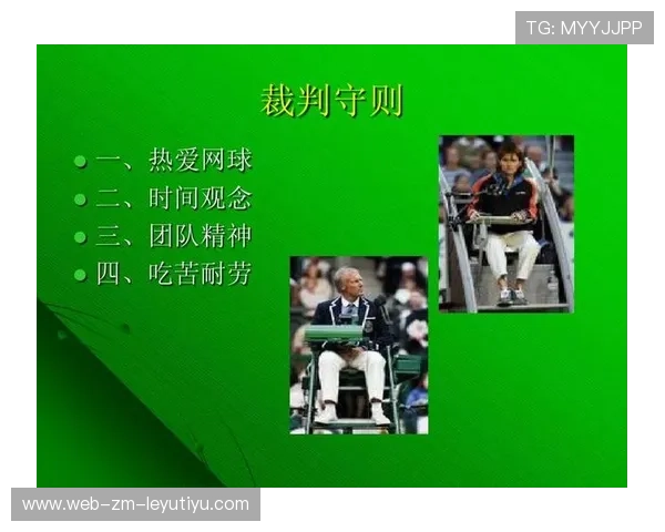 羽毛球的“司线裁判:人工判罚的争议与温度 羽毛球的“司线裁判:人工判罚的争议与温度
